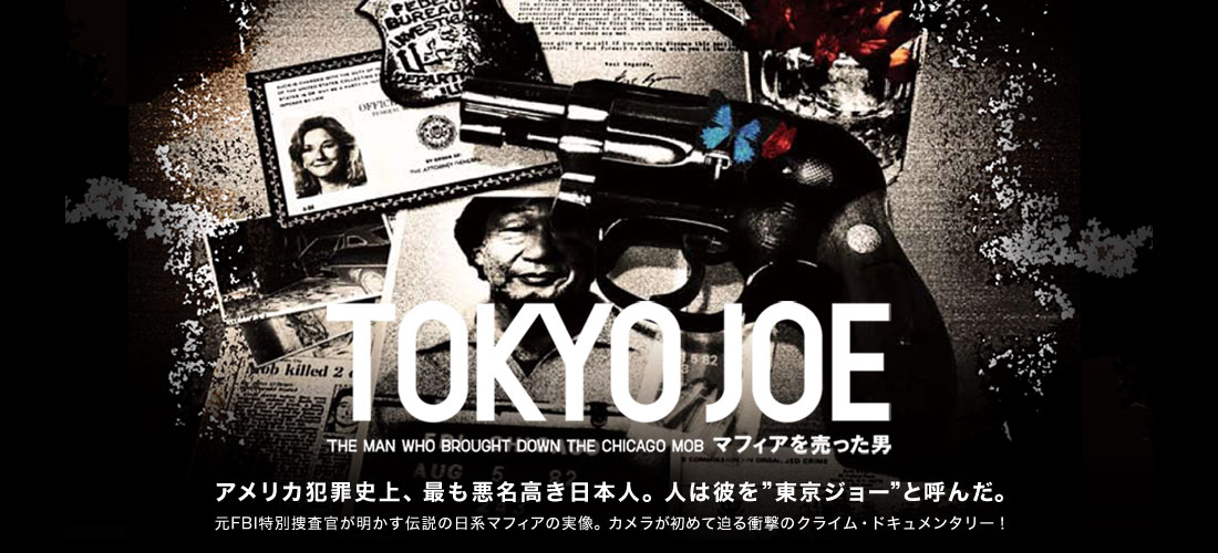 TOKYO JOE