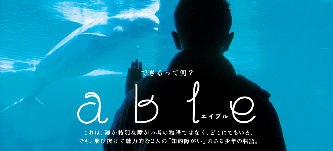 able